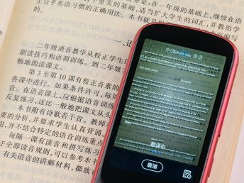 岳陽智能設備翻譯服務 連接全球，助力創(chuàng)新