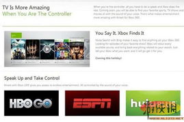 2012年最期待的20大科技產(chǎn)品 iPad 3獨(dú)領(lǐng)風(fēng)騷，智能設(shè)備嶄露頭角