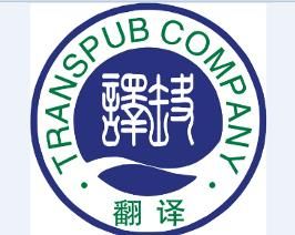 鄭州譯棧 用智能設(shè)備翻譯服務(wù)開(kāi)啟溝通新時(shí)代