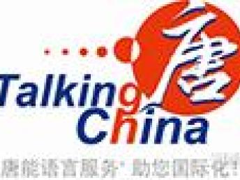 圖譯有道 解析如何確保德語(yǔ)翻譯品質(zhì)，聚焦上海翻譯服務(wù)與智能設(shè)備應(yīng)用